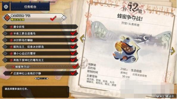 怪物猎人崛起主线任务详解 怪物猎人崛起主线任务攻略大全