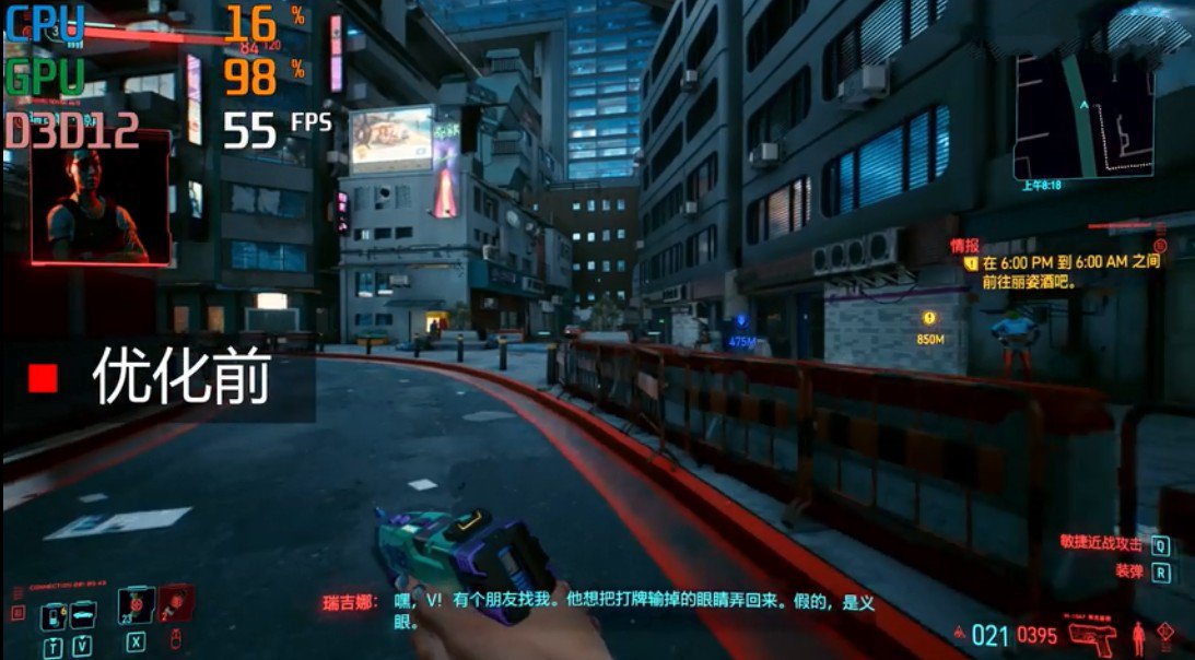 赛博朋克2077帧数优化怎么弄?赛博朋克2077帧数暴增设置与基本稳60攻略