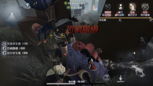 《第五人格》双监管者模式最佳屠夫搭配分享