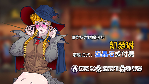 分享战魂铭人魔女凯瑟琳怎么样。 