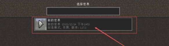 我的世界怎么合成铁斧-我的世界合成铁斧攻略