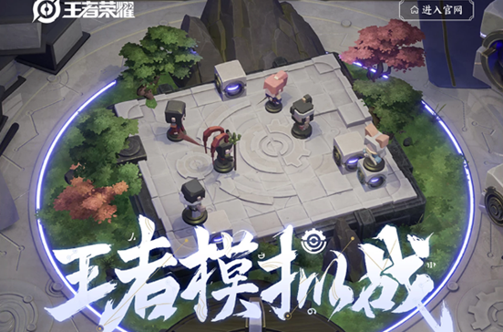 王者荣耀模拟战装备更换方法介绍