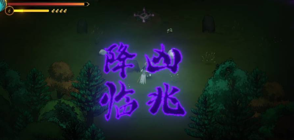 关于暖雪三尸慈姑娘娘怎么解锁。 