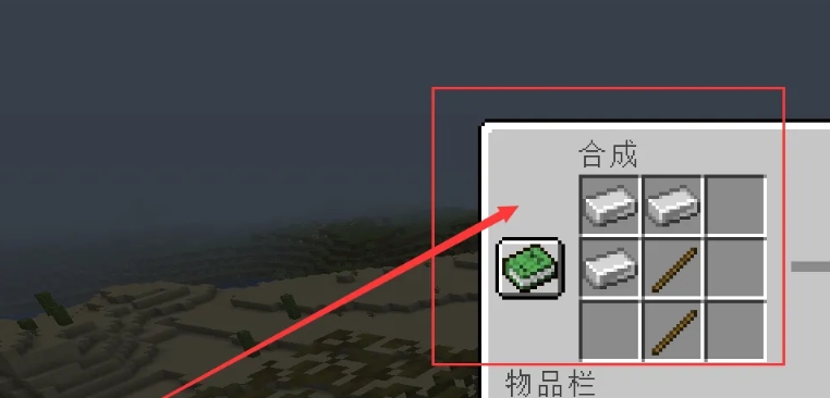 我的世界怎么合成铁斧-我的世界合成铁斧攻略