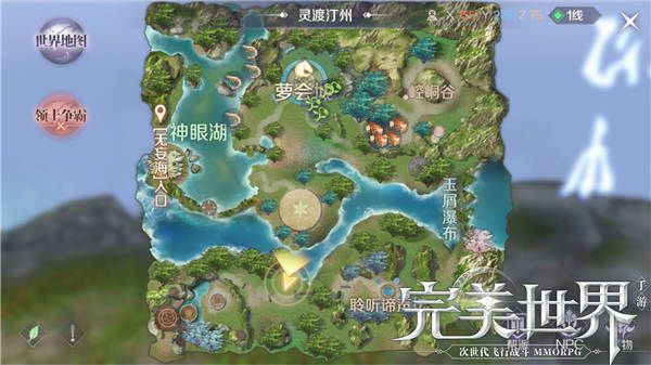 我来分享《完美世界》手游缥缈仙居的通关秘诀分享。 