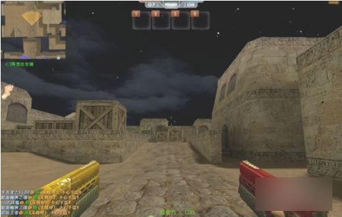 反恐精英怎么去黑雾2020 反恐精英去黑雾教程2020