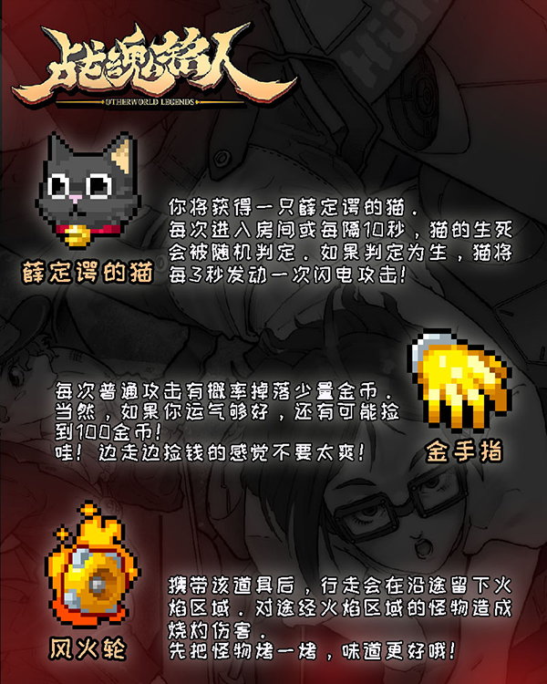 战魂铭人魔女凯瑟琳怎么样 战魂铭人新角色魔女凯瑟琳技能介绍