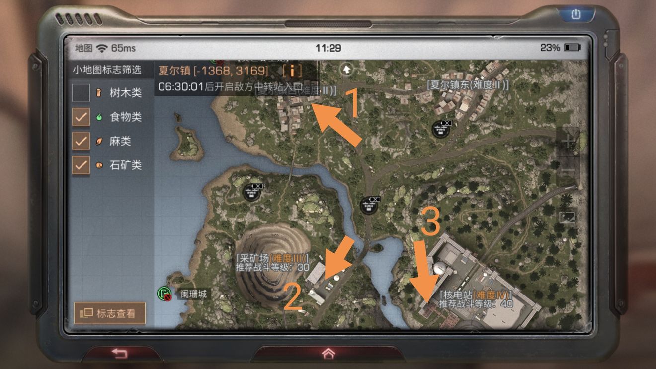 今天分享明日之后夏尔镇高效开箱路线分享。 