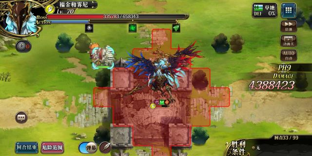 梦幻模拟战世界boss5玩法攻略