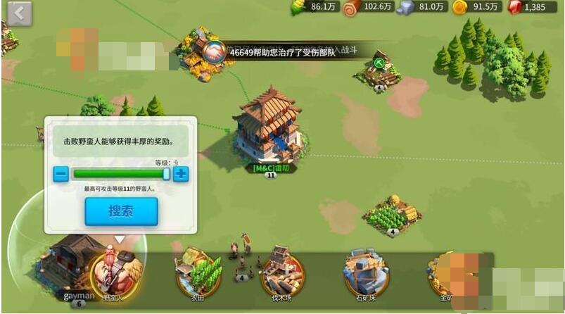 万国觉醒怎么高效率刷野蛮人 高效率刷野蛮人方法