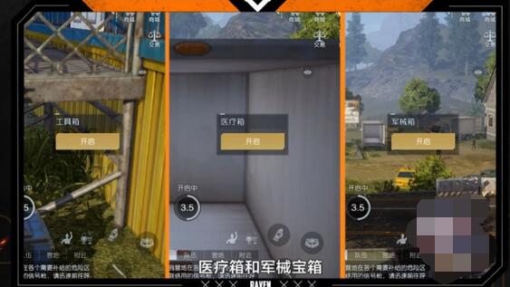 黎明觉醒野外探索怎么玩？黎明觉醒野外探索玩法详解