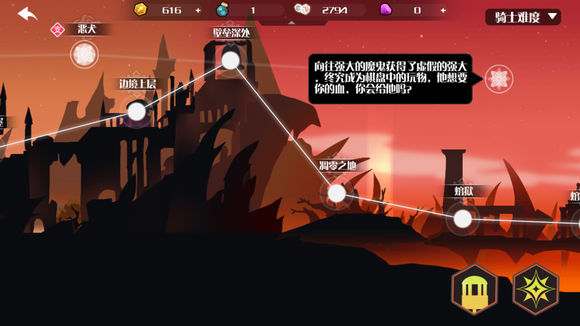 分享《薇薇安和骑士》剑士连招技巧分享。 