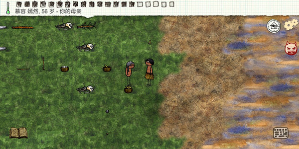 《一小时人生》铁器制作分享