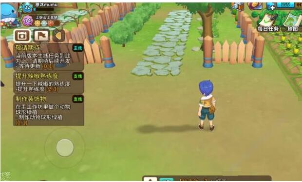 悠长假期什么时候升级房子 新手快速升级技巧