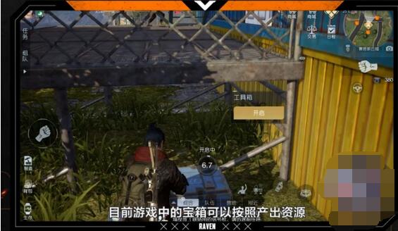 黎明觉醒野外探索怎么玩？黎明觉醒野外探索玩法详解