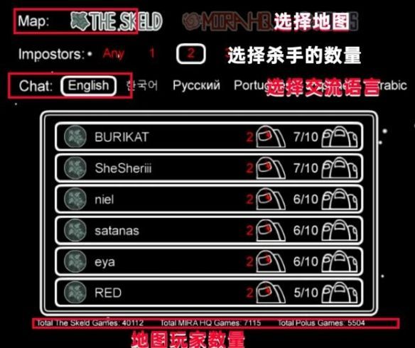 among us怎么调中文 among us中文设置方法