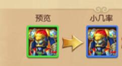 天天龙族锻造台玩法介绍