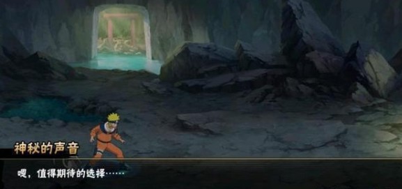 火影忍者幻之试炼2彩蛋与三色纸条详解