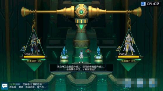 《奥拉星》手游倒立金字塔第三关善与恶的对决分享