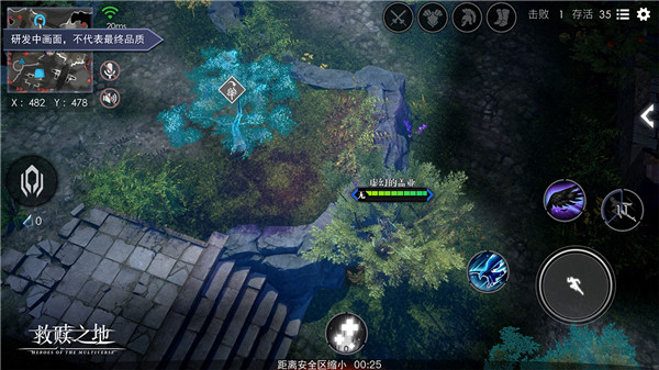 《救赎之地》次时代沙盒交互竞技开辟新玩法攻略