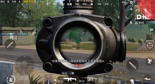 《绝地求生刺激战场》拉近点打法分享