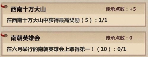 模拟江湖十万大山如何通关？模拟江湖十万大山通关流程详解