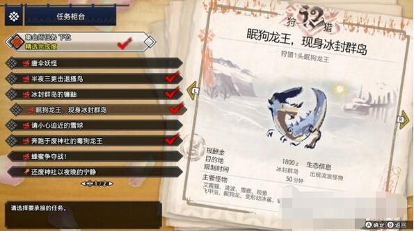 怪物猎人崛起主线任务详解 怪物猎人崛起主线任务攻略大全