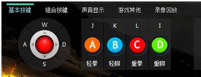 游聚对战平台怎么连手柄?游聚对战平台使用手柄的方法讲解