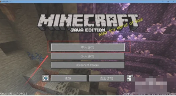 我的世界怎么合成铁斧-我的世界合成铁斧攻略