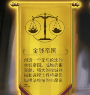 说说《权力与纷争》派系选择分享。 