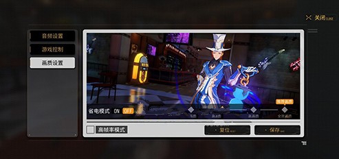 VGAME玩起来严重发热发烫解决攻略