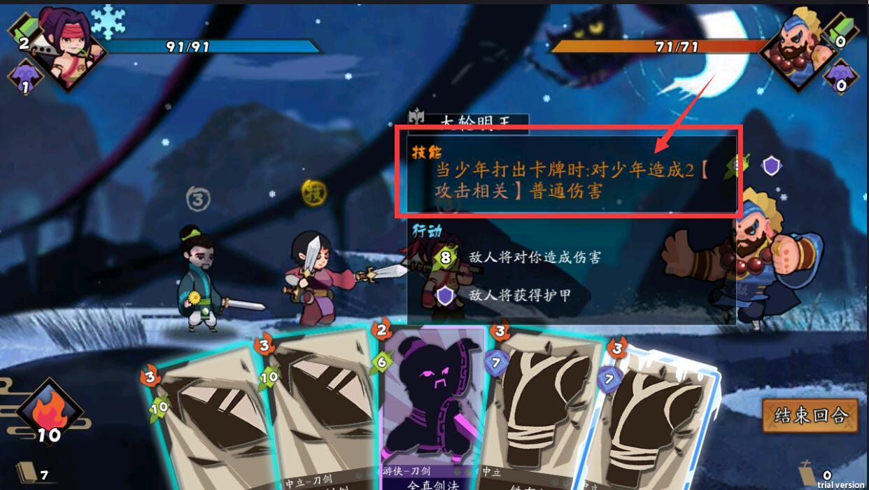 古今江湖奇想江湖少林寺、华山关卡过关攻略