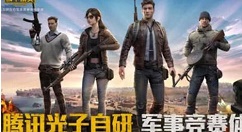 和平精英边走边跳舞卡bug操作方法解析