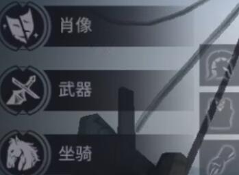 猎手之王穿戴武器操作攻略