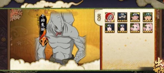 火影忍者幻之试炼2彩蛋与三色纸条详解