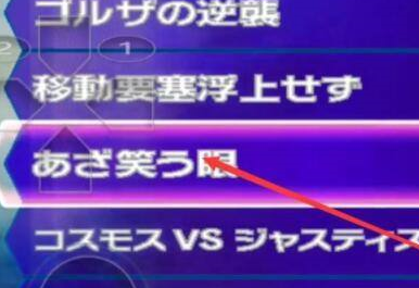 奥特曼格斗进化3盖亚如何变v2？奥特曼格斗进化3盖亚变v2的详细攻略