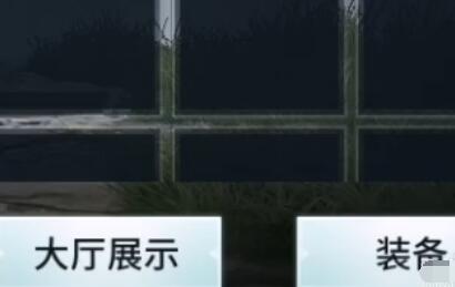 猎手之王穿戴武器操作攻略