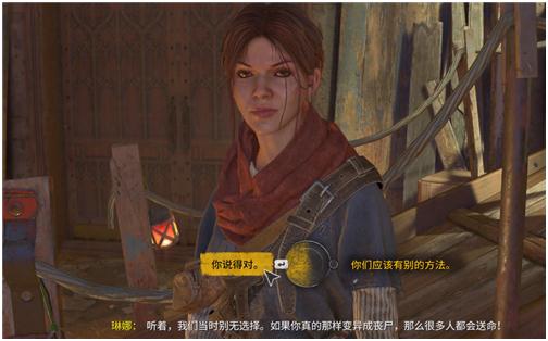 消逝的光芒2见见集市里的人任务怎么完成？消逝的光芒2见见集市里的人任务完成方法