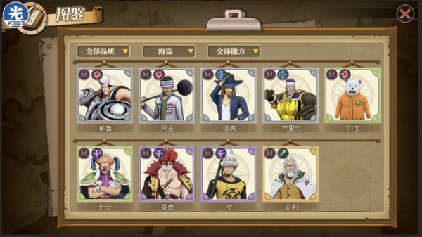 海贼王燃烧意志掠夺运营流派玩法详细介绍