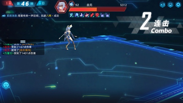 奥拉星手游83的血无通关方法介绍