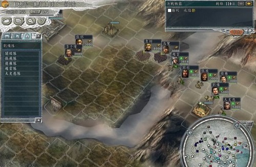 三国志11第二关邺兵器战怎么过?三国志11第二关邺兵器战通关攻略