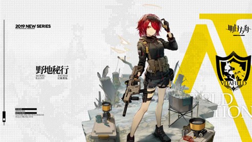 明日方舟7月9日四位干员新时装解析