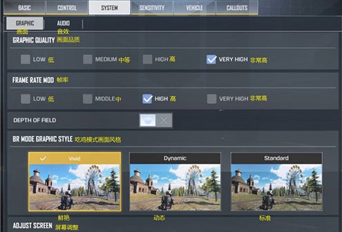 使命召唤最高画质设置所需配置详细解析