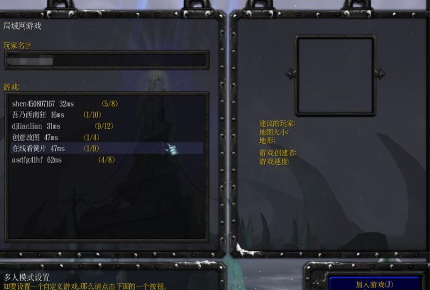 11对战平台怎么自定义 11对战平台自定义地图多人对战游戏方法