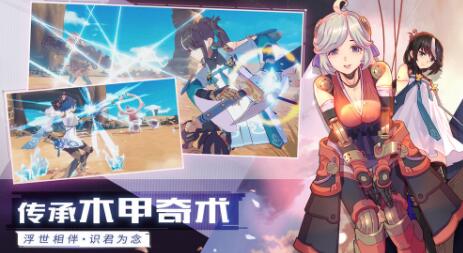 轩辕剑苍之曜手游黑火尘恢复技巧分享