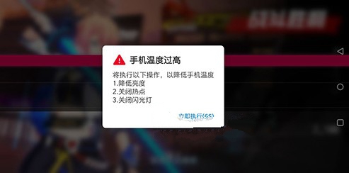 VGAME玩起来严重发热发烫解决攻略