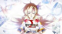 梦幻模拟战世界boss5玩法攻略