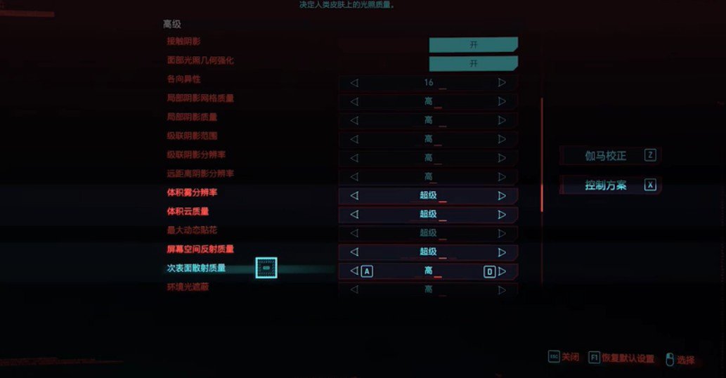 赛博朋克2077帧数优化怎么弄?赛博朋克2077帧数暴增设置与基本稳60攻略