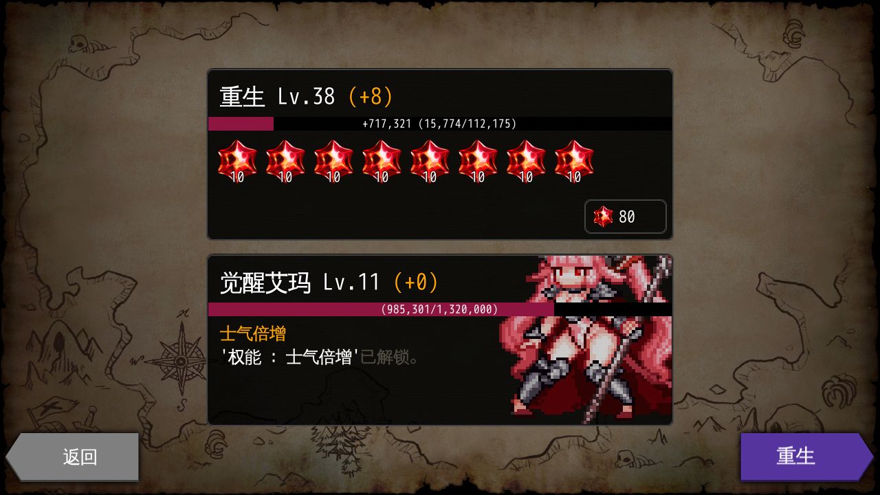 分享通向地底乐园提高宝石效率详解。 