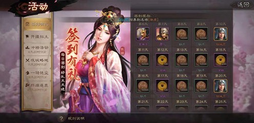 三国志战略版锐城卫作用与获取方法详解